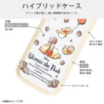 ディズニー / Puffull 衝撃吸収 バンパー ハイブリッドケース