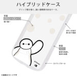 ディズニー / Puffull 衝撃吸収 バンパー ハイブリッドケース