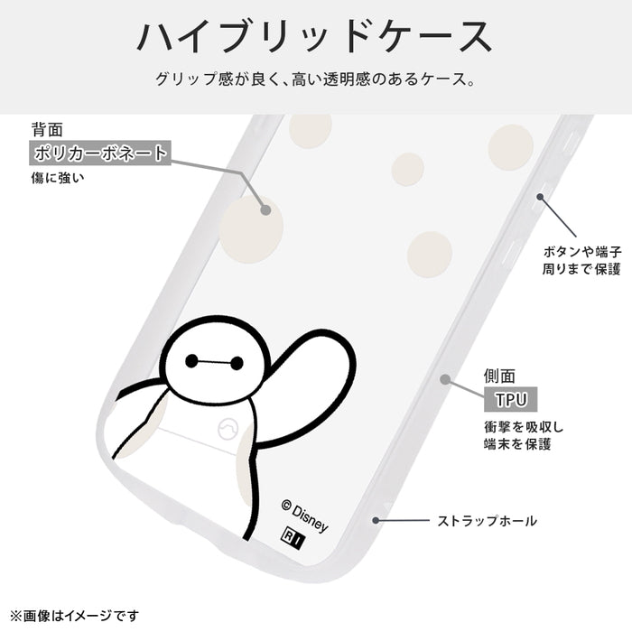 ディズニー / Puffull 衝撃吸収 バンパー ハイブリッドケース