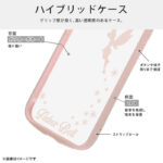 ディズニー / Puffull 衝撃吸収 バンパー ハイブリッドケース