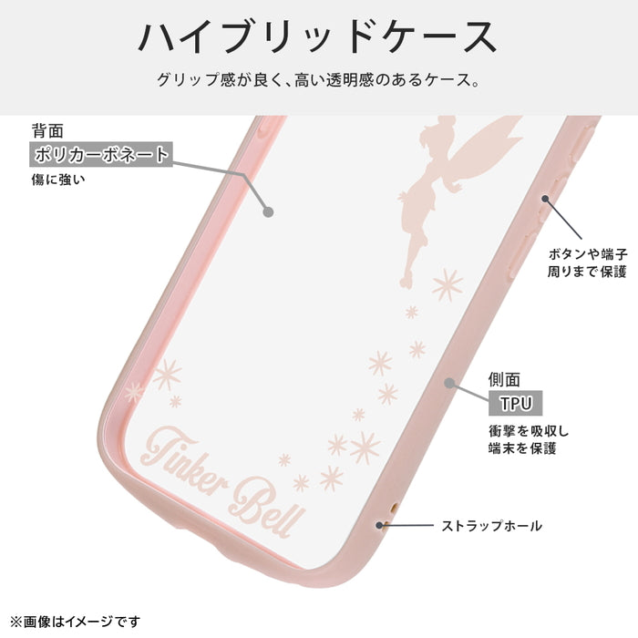 ディズニー / Puffull 衝撃吸収 バンパー ハイブリッドケース
