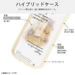 ディズニー / Puffull 衝撃吸収 バンパー ハイブリッドケース