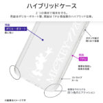 ディズニー / 耐衝撃 ハイブリッドケース