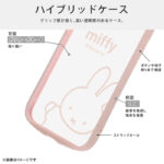 ミッフィー / Puffull 衝撃吸収 バンパー ハイブリッドケース
