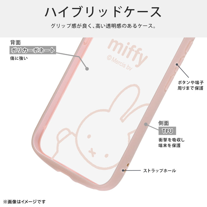ミッフィー / Puffull 衝撃吸収 バンパー ハイブリッドケース