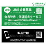 ミッフィー / Puffull 衝撃吸収 バンパー ハイブリッドケース