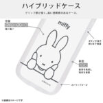 ミッフィー / Puffull 衝撃吸収 バンパー ハイブリッドケース
