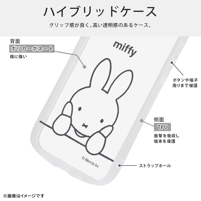 ミッフィー / Puffull 衝撃吸収 バンパー ハイブリッドケース