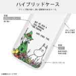 ムーミン / Puffull 衝撃吸収 バンパー ハイブリッドケース