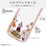 ムーミン / Puffull 衝撃吸収 バンパー ハイブリッドケース