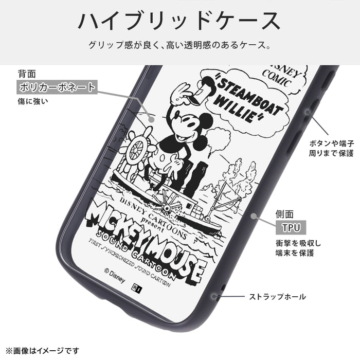 ディズニー / 耐衝撃 ハイブリッドケース
