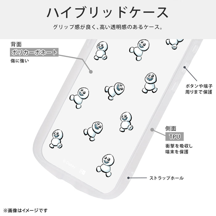 ディズニー / 耐衝撃 ハイブリッドケース