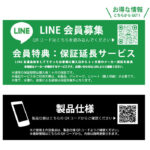 ソフトケース 精密設計 フレームメッキ リング付き