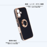 ソフトケース 精密設計 フレームメッキ リング付き