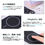 ハードケース スリムフィット 0.6mm +マグネット充電対応