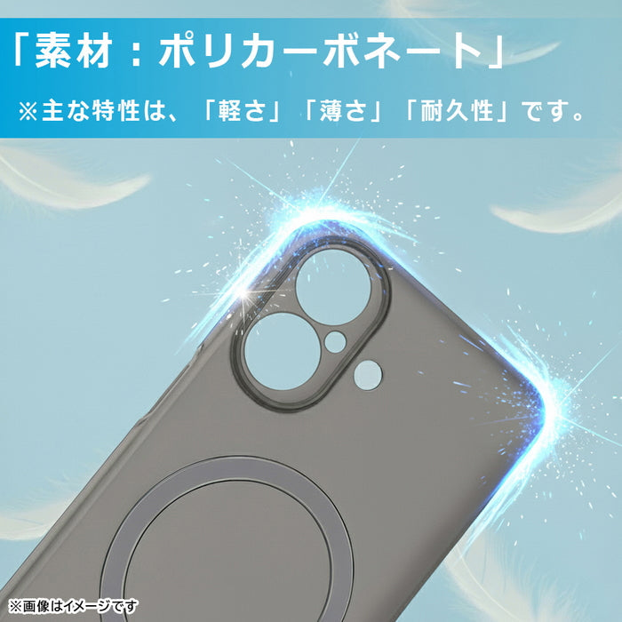 ハードケース スリムフィット 0.6mm +マグネット充電対応