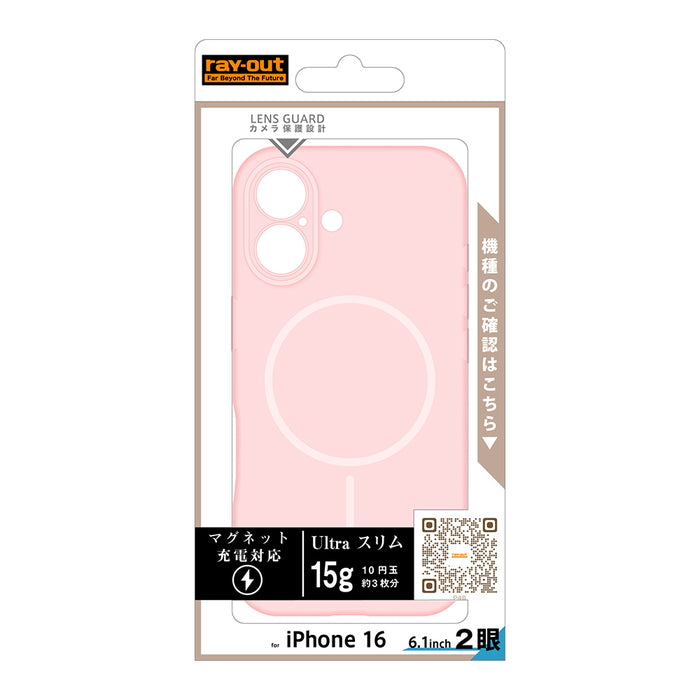 ハードケース スリムフィット 0.6mm +マグネット充電対応