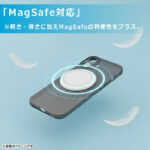 ハードケース スリムフィット 0.6mm +マグネット充電対応