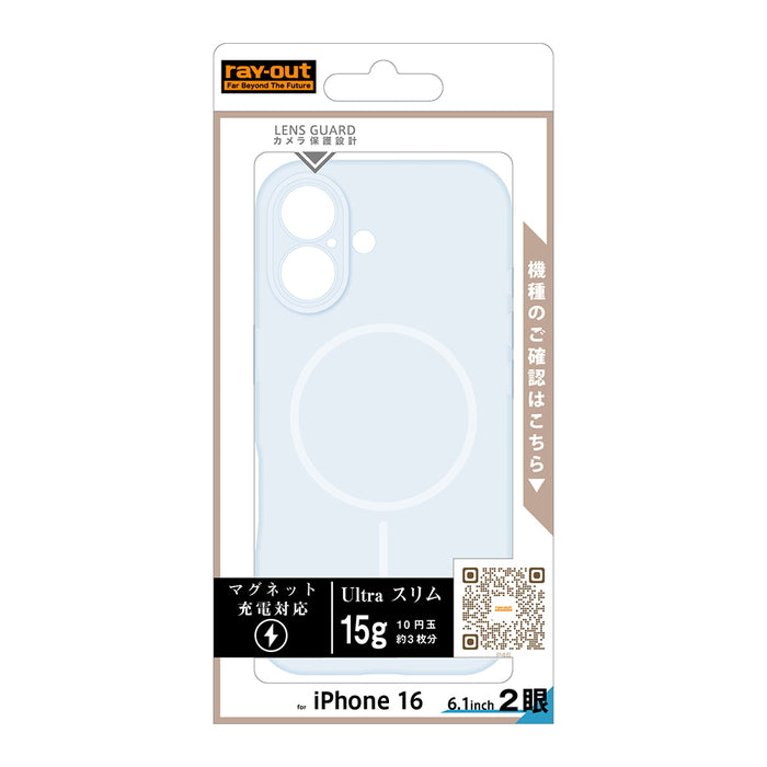 ハードケース スリムフィット 0.6mm +マグネット充電対応