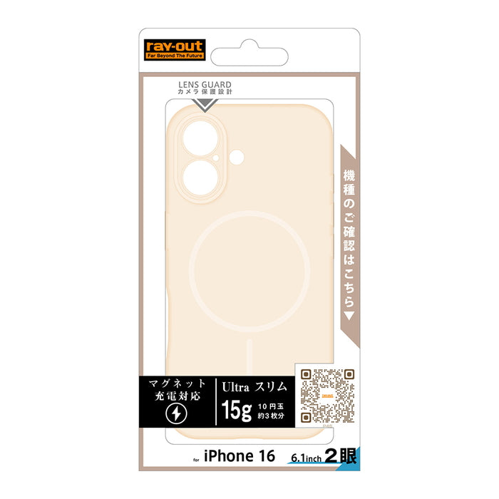 ハードケース スリムフィット 0.6mm +マグネット充電対応