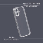 ハードケース パーフェクトフィット 黄ばみZERO