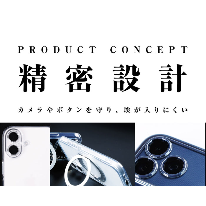 ハードケース パーフェクトフィット 黄ばみZERO