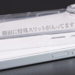 ハードケース パーフェクトフィット 黄ばみZERO