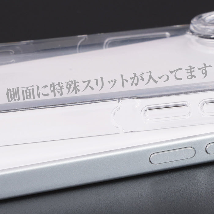 ハードケース パーフェクトフィット 黄ばみZERO