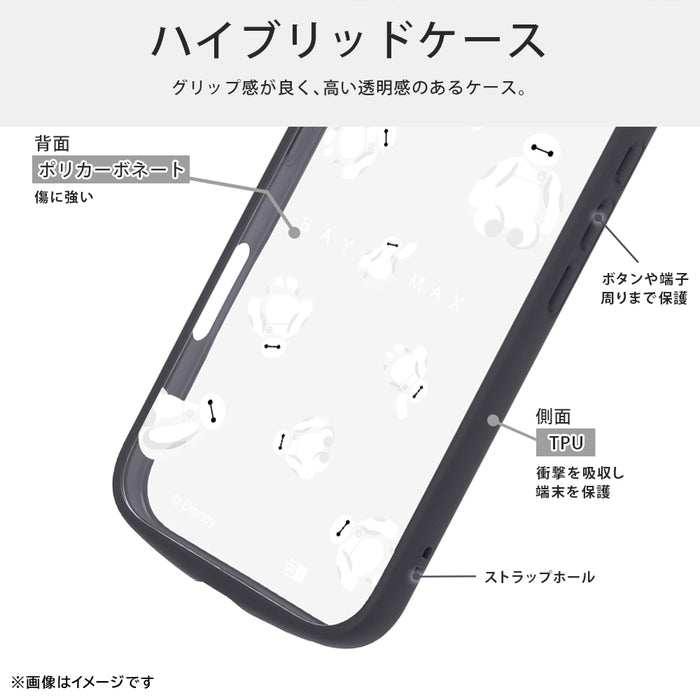 ディズニー / Puffull 衝撃吸収 バンパー ハイブリッドケース