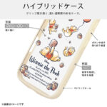 ディズニー / Puffull 衝撃吸収 バンパー ハイブリッドケース