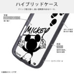 ディズニー / Puffull 衝撃吸収 バンパー ハイブリッドケース