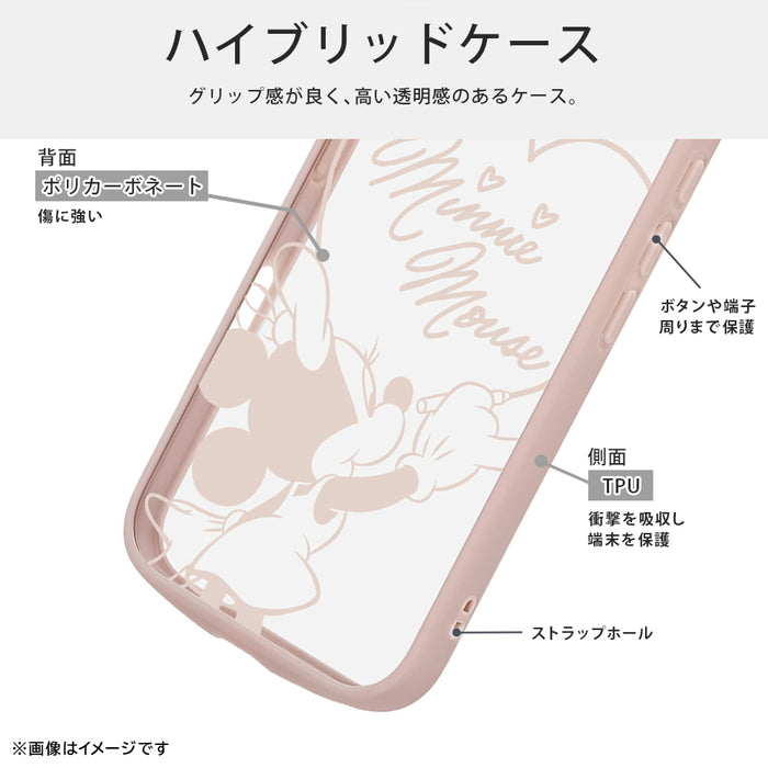 ディズニー / Puffull 衝撃吸収 バンパー ハイブリッドケース