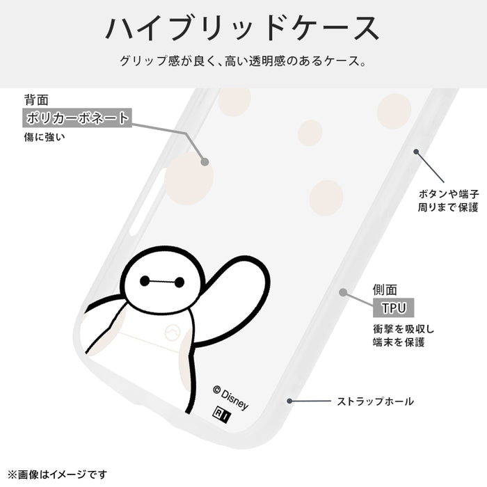 ディズニー / Puffull 衝撃吸収 バンパー ハイブリッドケース