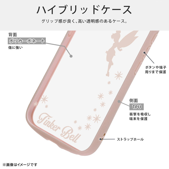 ディズニー / Puffull 衝撃吸収 バンパー ハイブリッドケース