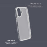 ディズニー / 耐衝撃 ハイブリッドケース