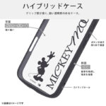 ディズニー / Puffull 衝撃吸収 バンパー ハイブリッドケース
