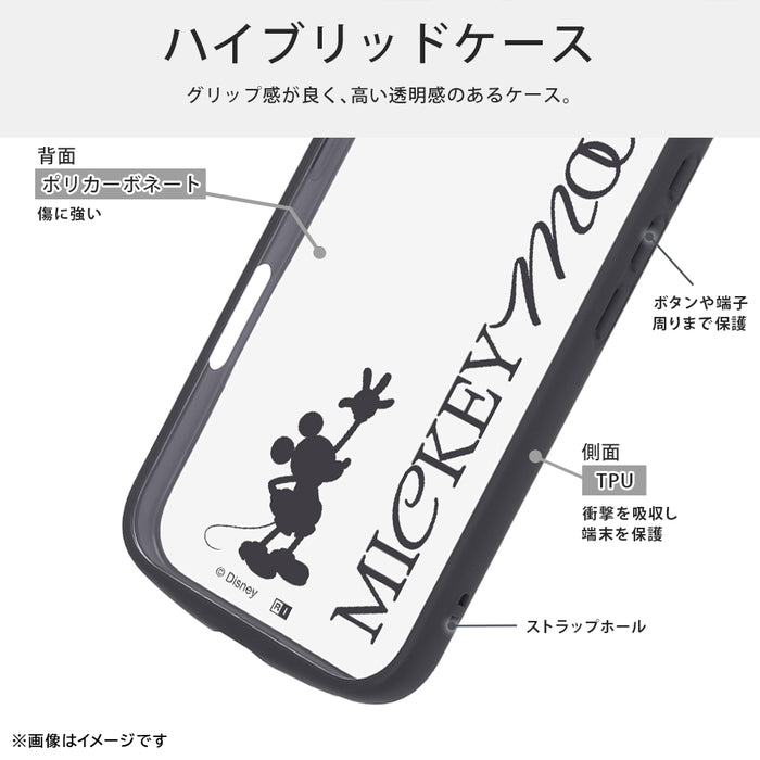 ディズニー / Puffull 衝撃吸収 バンパー ハイブリッドケース