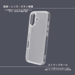 ディズニー / 耐衝撃 ハイブリッドケース