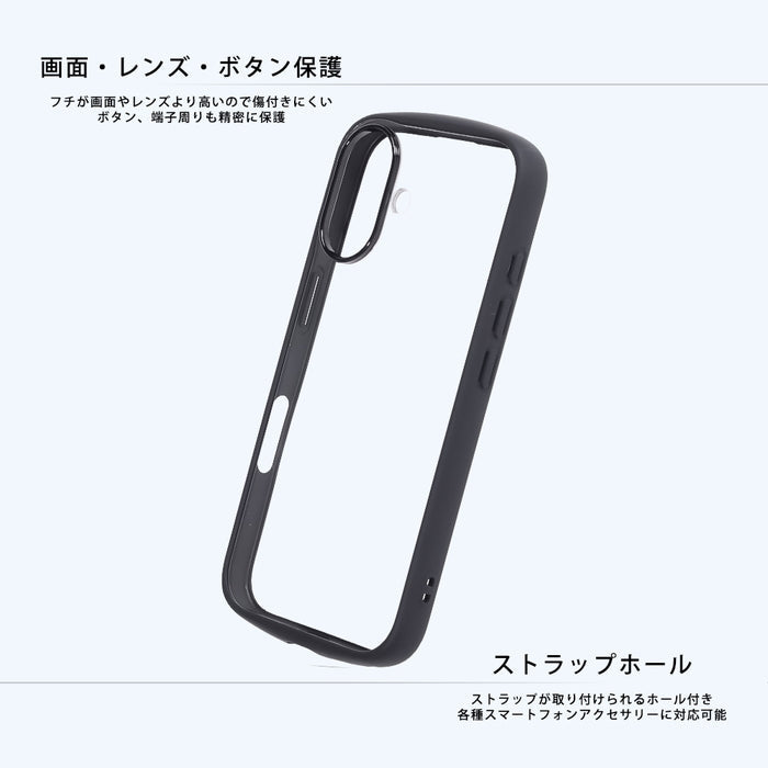 トムとジェリー / Puffull 衝撃吸収 バンパー ハイブリッドケース
