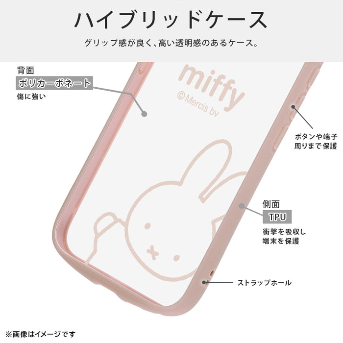 ミッフィー / Puffull 衝撃吸収 バンパー ハイブリッドケース