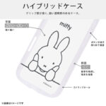 ミッフィー / Puffull 衝撃吸収 バンパー ハイブリッドケース