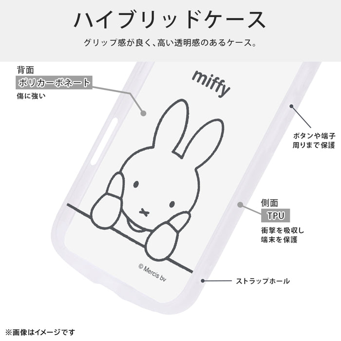 ミッフィー / Puffull 衝撃吸収 バンパー ハイブリッドケース