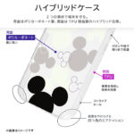 ディズニー / 耐衝撃 ハイブリッドケース