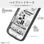 ディズニー / 耐衝撃 ハイブリッドケース