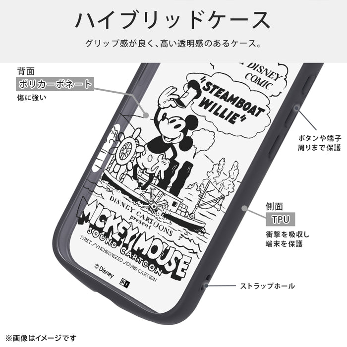 ディズニー / 耐衝撃 ハイブリッドケース