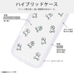 ディズニー / 耐衝撃 ハイブリッドケース