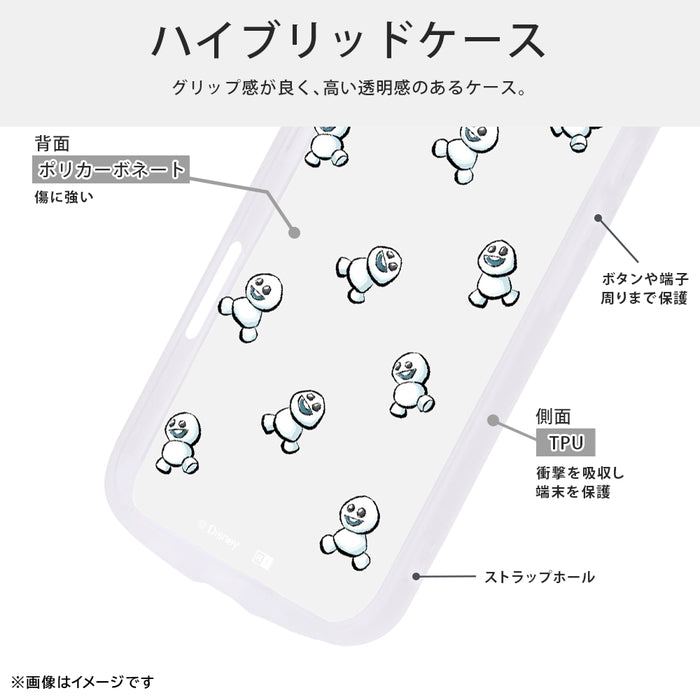 ディズニー / 耐衝撃 ハイブリッドケース