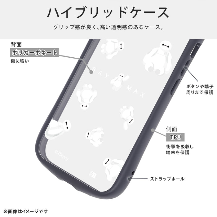 ディズニー / Puffull 衝撃吸収 バンパー ハイブリッドケース