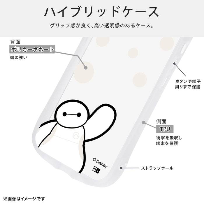 ディズニー / Puffull 衝撃吸収 バンパー ハイブリッドケース