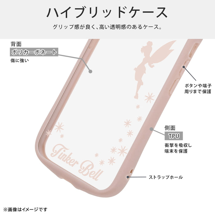 ディズニー / Puffull 衝撃吸収 バンパー ハイブリッドケース